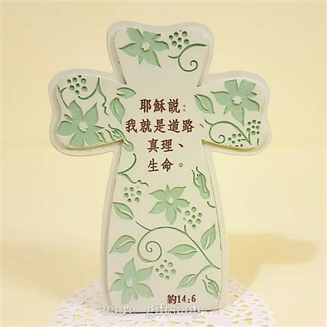 基督教擺飾|福音商品 十字架 受洗禮物 基督教禮品 壁掛飾品 道路 真理 生命。